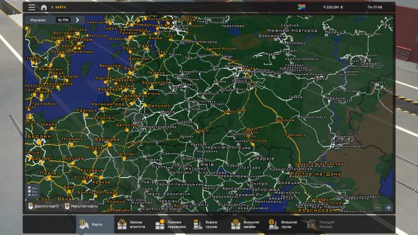 СБОРКА КАРТ ДЛЯ ETS 2. НОМЕР 1. ВАРИАНТ 3.  ETS 2 1.53 [ + 3.1 + 3.2 ]