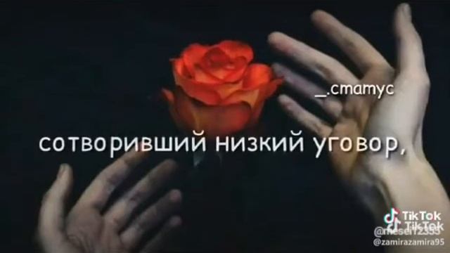 темнота love👆😢 смотреть онлайн