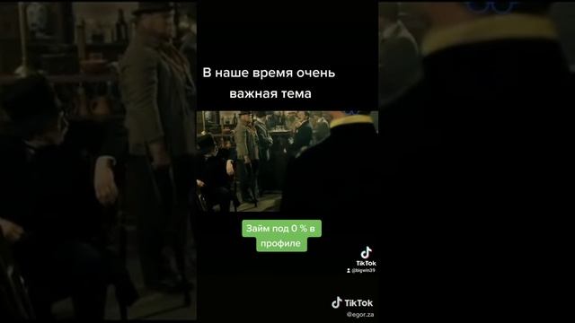 Займ под 0%👍 👉 www.moneymman.ru смотреть онлайн