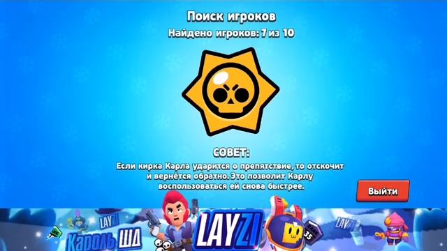 Кто тащит на карте Опалёный-Камень смотреть онлайн