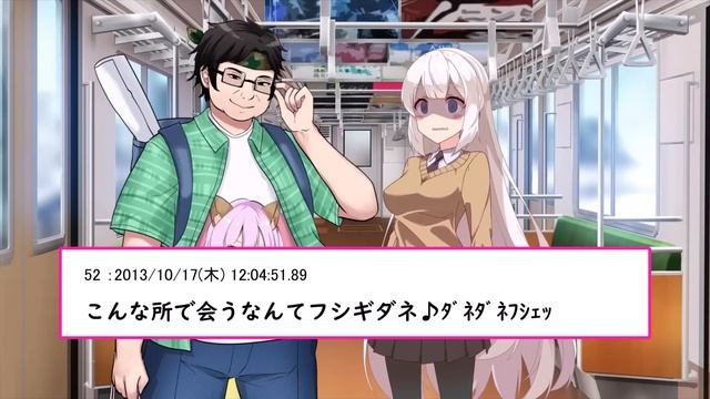 【2ch面白いスレ】電車で女の子の隣座って一番気持ち悪いこと言った奴が優勝www смотреть онлайн