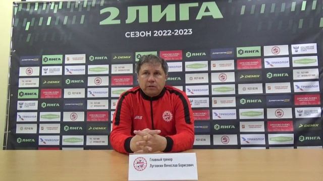 Пресс-конференция после матча «Знамя Труда» — «Электрон» смотреть онлайн