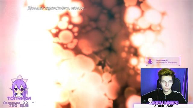 😷ВЕБКА😷🌞МАРАФОН STREAM🌞🌼ПРОХОДИМ Life Is Strange🌼✨✨