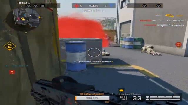 Warface "Путь к 1 лиги" Альфа смотреть онлайн