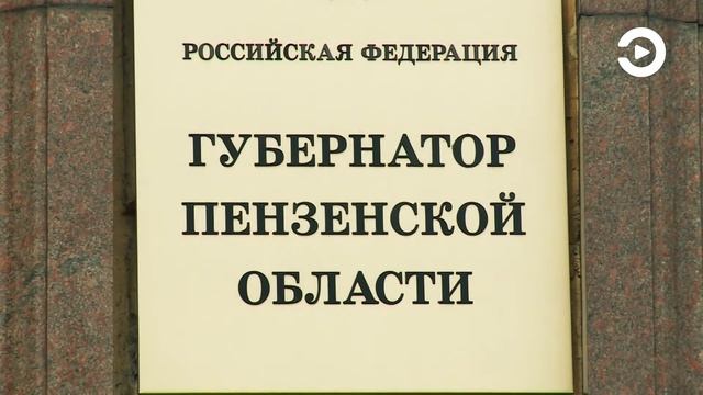 Пензенцы могут на Госуслугах обжаловать решение контролирующего органа смотреть онлайн