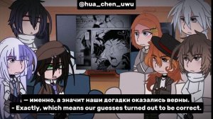 🇬🇧🇷🇺 || Реакции бсд 114.5 глава || Reaction bsd chapter 114.5 ||