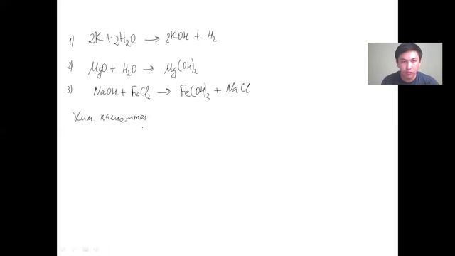 негіздер 8-сынып смотреть онлайн