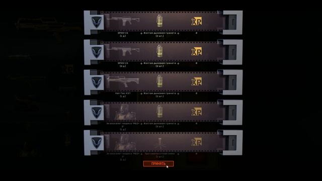 Warface| Выбиваем KEL-TEC KS7. Крутим коробки. смотреть онлайн