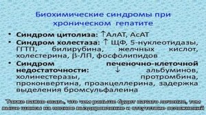 Что такое эрозивный антральный гастрит и как его лечить?