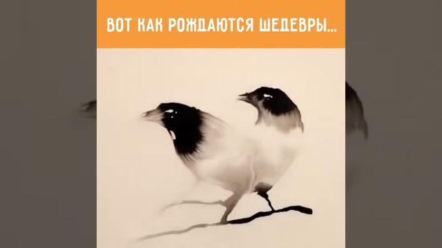 Вот как рождаются шедевры смотреть онлайн