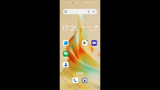 Как изменить аватарку смотреть онлайн