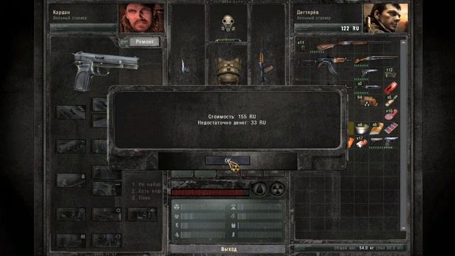 ПРОХОЖДЕНИЕ S.T.A.L.K.E.R. #1 смотреть онлайн