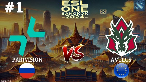 ТИМА СОНЕЙКО В ПЛЕОФФЕ ПРОТИВ ПАРИВИЖН! | Parivision vs Avulus #1 (BO3) ESL One Bangkok 2024