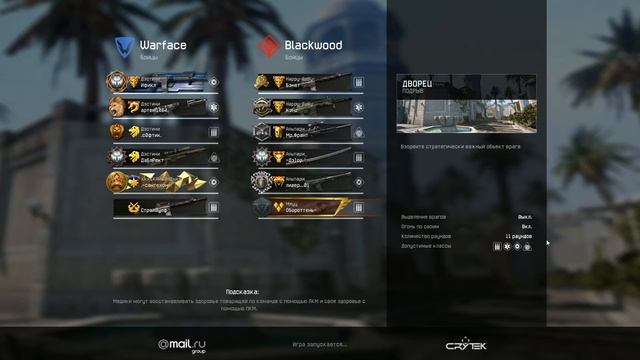 Турнир QUINTESSENCE от Warface Tournaments сервер Чарли смотреть онлайн