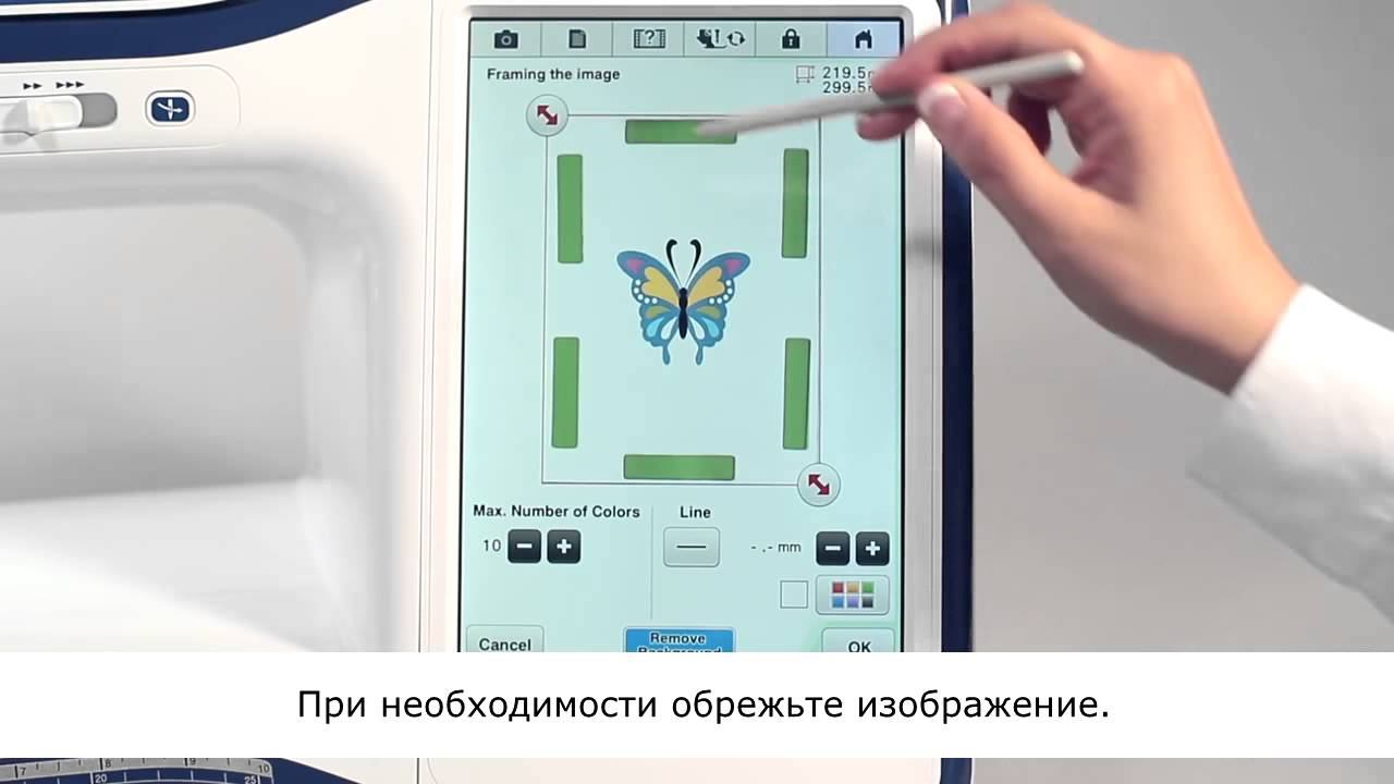 Brother Innov-is XV: Использование функции сканирования смотреть онлайн