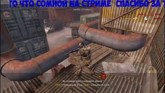 CТРИМ Warface (Варфейс) играме ток спецухи  и рм