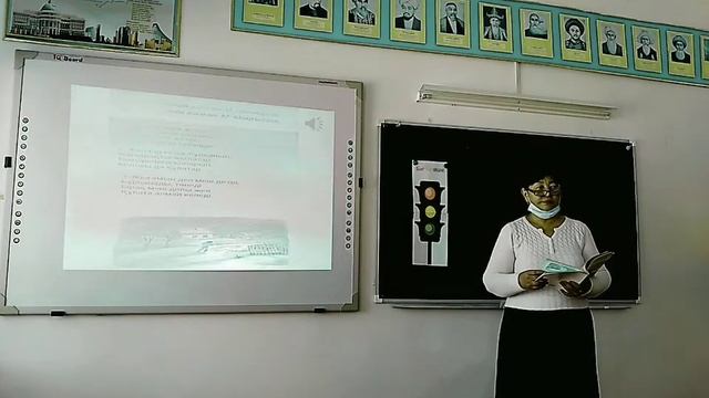 4 "ә" Музыкадағы табиғат құбылыстары смотреть онлайн