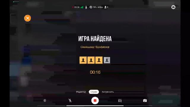 УЧУСЬ ИГРАТЬ НА Mi PAD 6 В СТАНДОФФ 2 смотреть онлайн