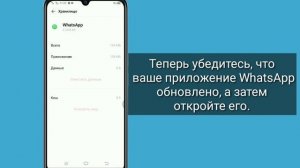 Как исправить проблему с отправкой сообщения в WhatsApp (2024) || Проблема с сообщением WhatsApp