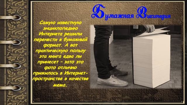 Книжное дефиле "На это стоит посмотреть" смотреть онлайн