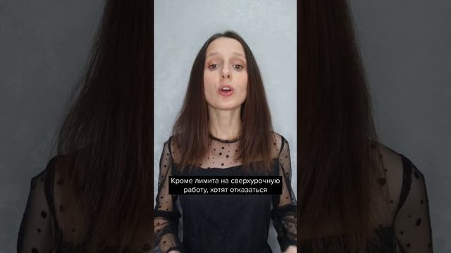 Лимит для сверхурочки уберут #главбух #бухгалтерскиеновости #shorts смотреть онлайн
