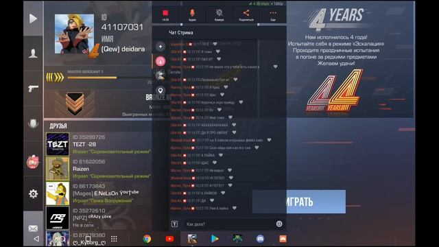 Смотрите мой стрим по "Standoff 2" в "Omlet Arcade"! смотреть онлайн