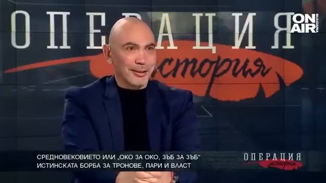 Средновековието или „око за око, зъб за зъб” смотреть онлайн