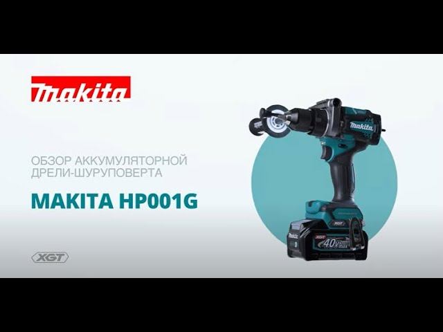 Makita HP001G обзор аккумуляторной ударной дрели шуруповерта смотреть онлайн