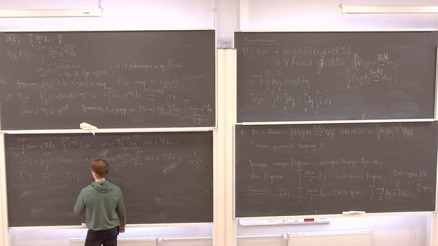 Математический анализ. Лекция 19. Шилин И. С. смотреть онлайн