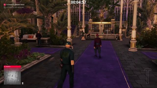 HITMAN 2 | Бангкок | Щелкунчик | Прохождение Испытания смотреть онлайн