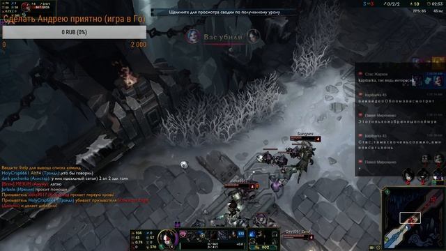 LoL с закадровыми Андреем и Никитой 2 ) смотреть онлайн