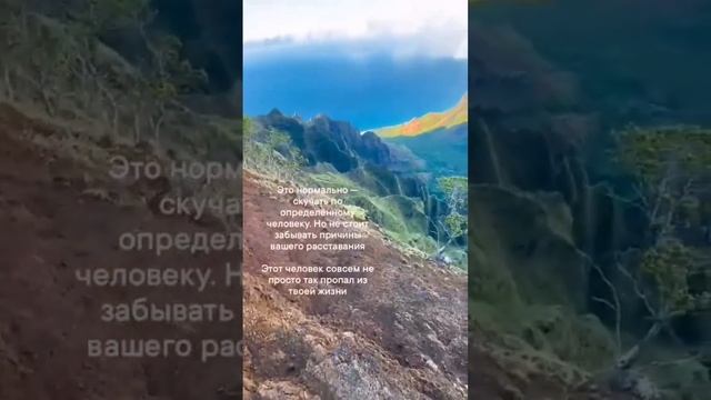 #любовь #боль #расставание #скучает #бывший #красивыйвид смотреть онлайн