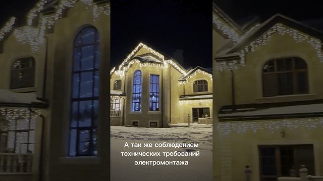 Украшение дома к новому году в Иркутске смотреть онлайн