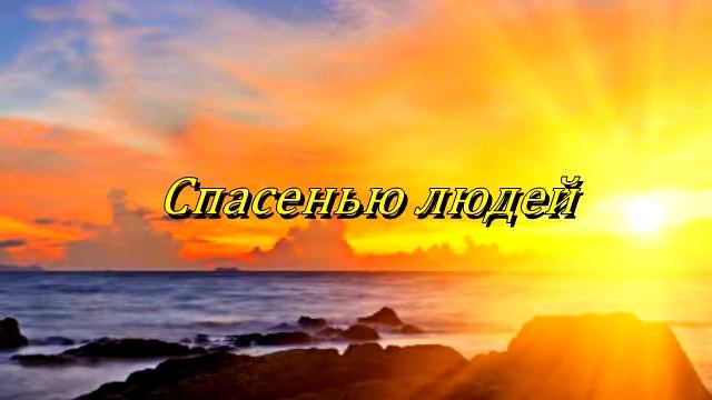 Как Моисей смотреть онлайн