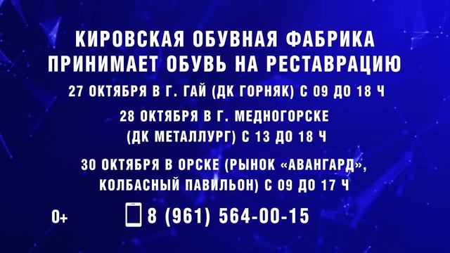 Новости Евразия 2710 смотреть онлайн