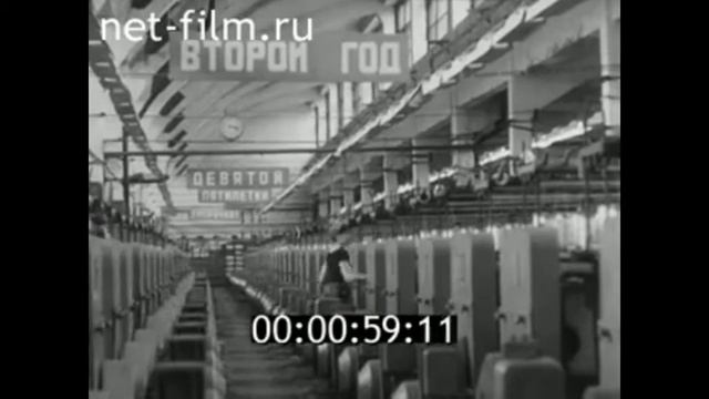 Киножурнал "Наш край" 1972 г. № 20 (отрывок) смотреть онлайн