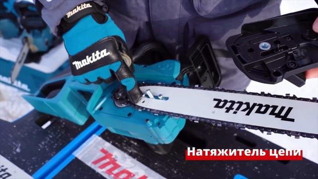 Как установить и натянуть цепь на пилу смотреть онлайн