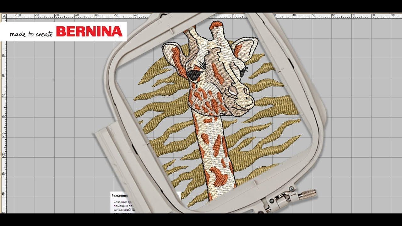 Уроки Bernina: Пяльца, Сетка, Линейки, Направляющие смотреть онлайн