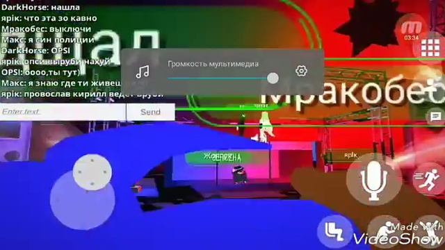 Музыкальный vr части первая смотреть онлайн