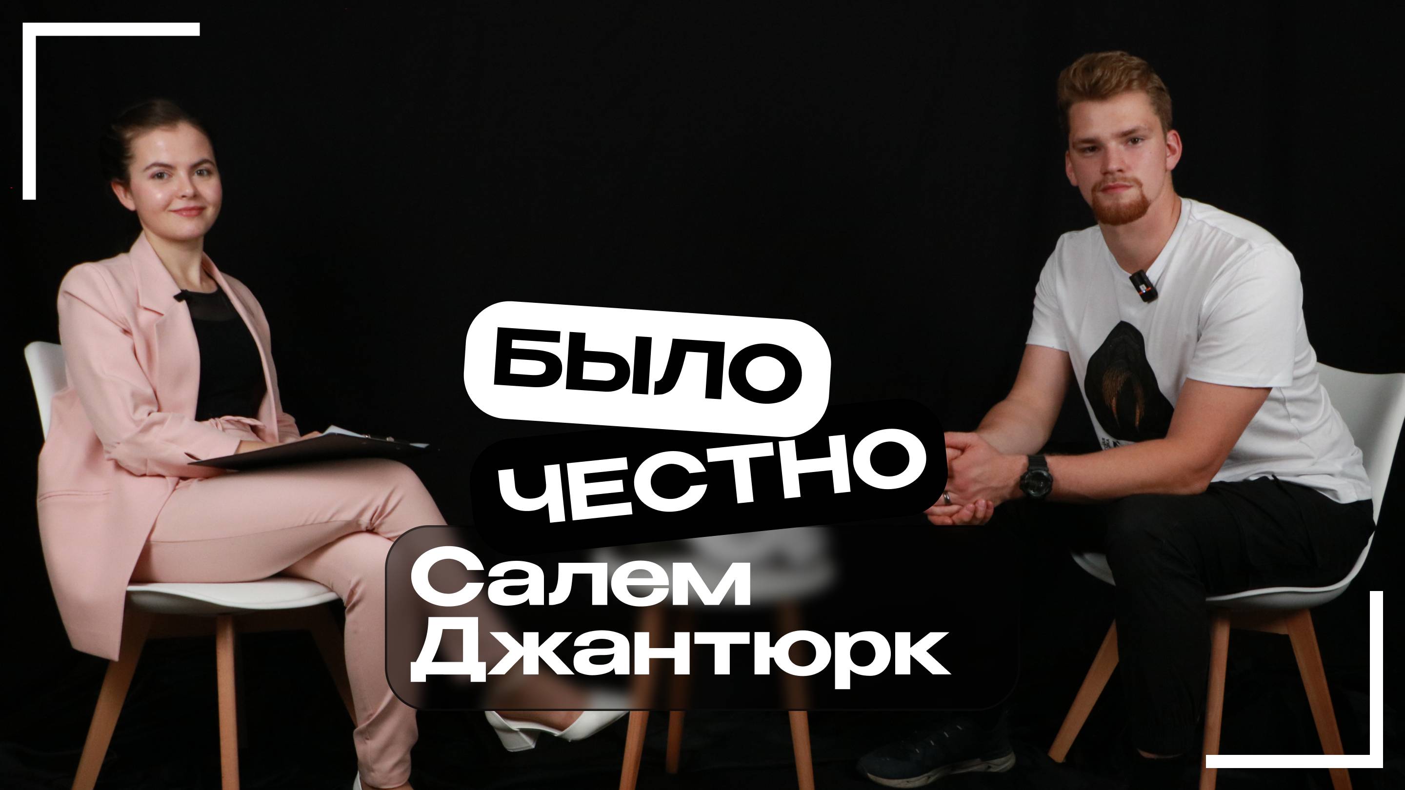 БЧ_Выпуск4_Какие секреты хранит подводный мир? смотреть онлайн