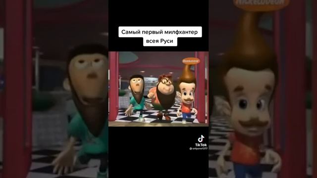 Whaaaat Самый первый милфхантер всего мира