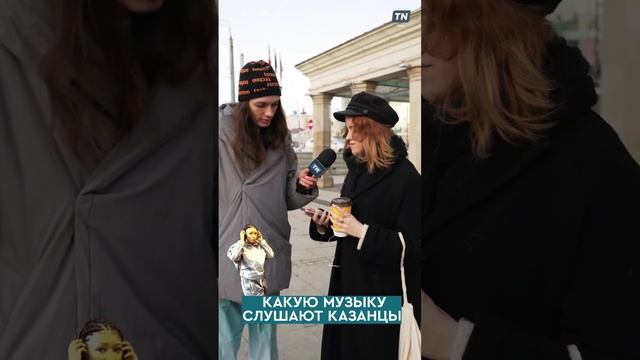 Что играет в наушниках казанцев? #music #rek #музыка #Казань #Татарстан #eminem #beyonce смотреть онлайн