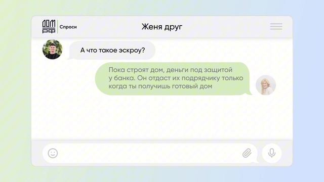 Информационный ролик №3 смотреть онлайн