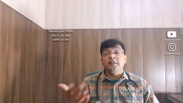 Penile Massage | लिंग की मालिश | Sexologist Delhi