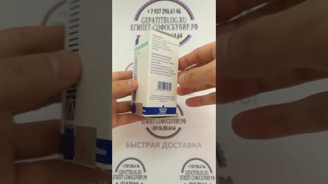 Софосбувир и Велпатасвир для лечения гепатита С смотреть онлайн