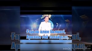 4сынып.Мен ғарышкер боламын