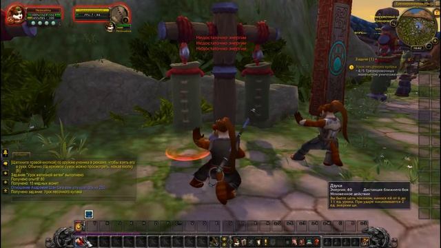 WoW-1 Рождение монка смотреть онлайн