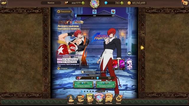 Заруба Коллаб Мастера против Альбиона ! Тест ловушки Netmarble?! | 7DS: Grand Cross смотреть онлайн