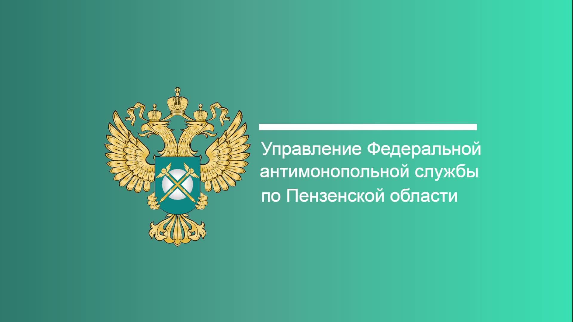 Заседание общественного совета 12.12.2024