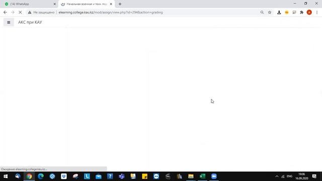 Үй тапсырмасын орындау смотреть онлайн